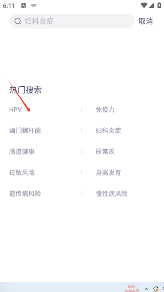 安我生活