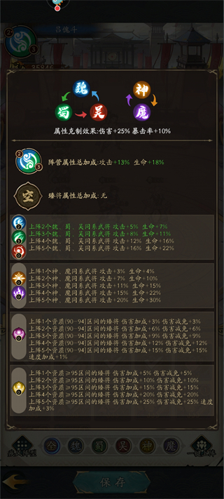 群英风华录犀游版