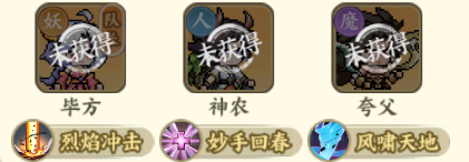 山海幻境