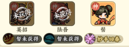山海幻境