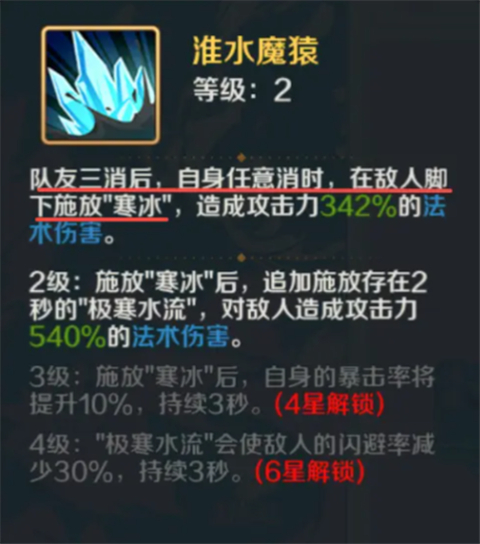 山海幻境
