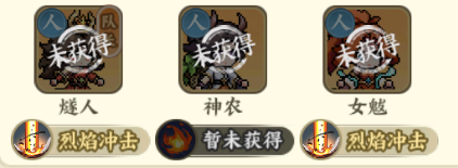山海幻境