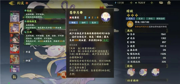 指间山海