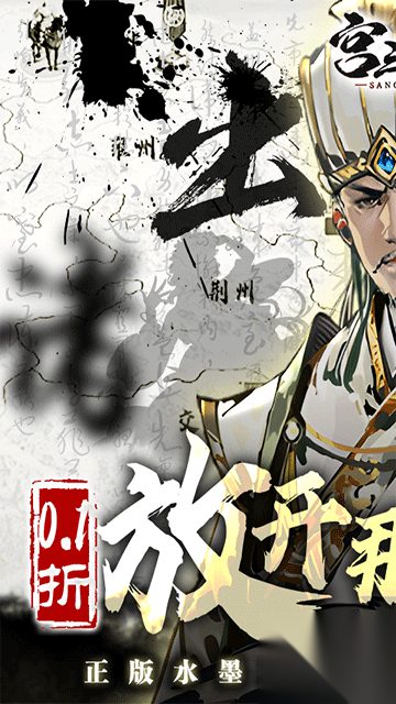 宫三国(折放开那小乔)截图0