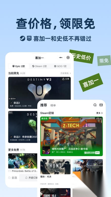 小黑盒截图4