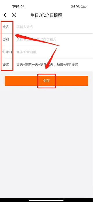 Tikcake蛋糕