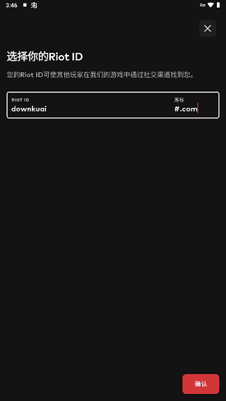 拳头中文版