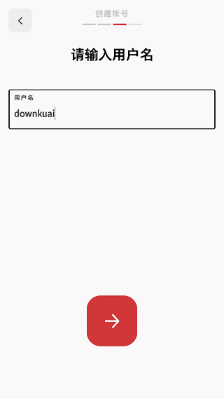 拳头中文版