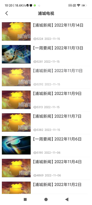 诗画浦城