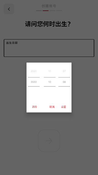 拳头中文版