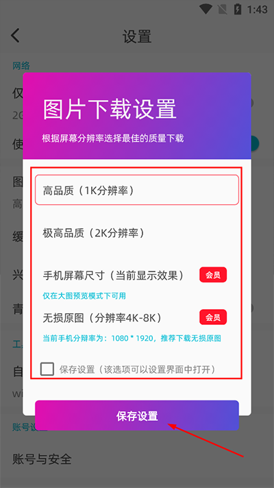 图凌最新版