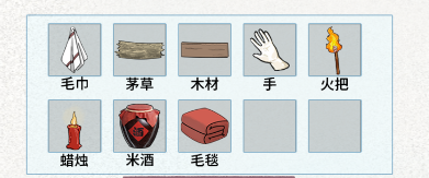 文字脑洞