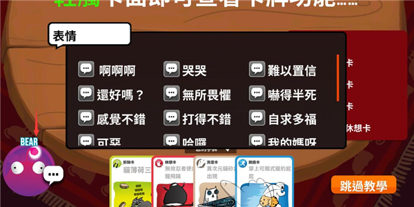 爆炸猫