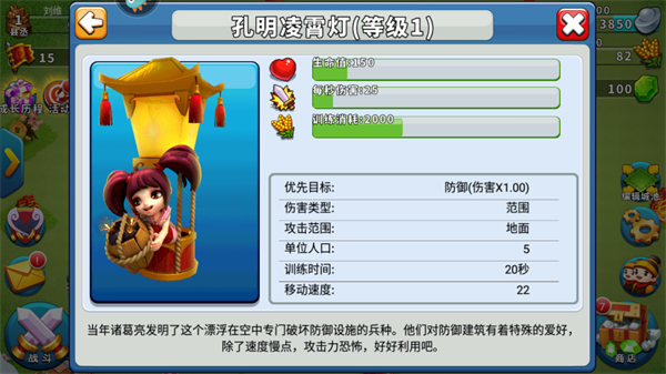 逐鹿九州