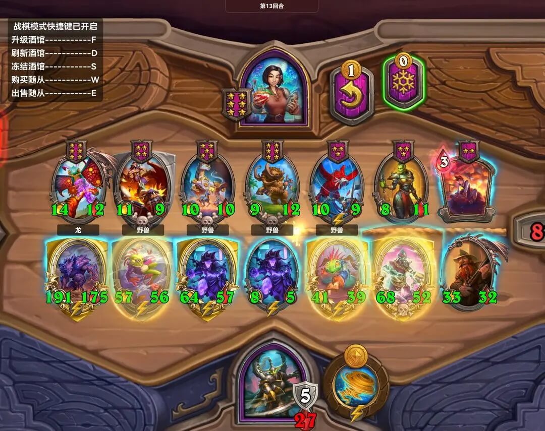炉石传说正版