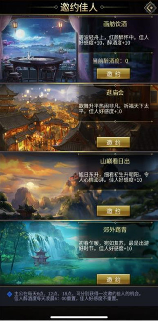 逍遥三国gm版