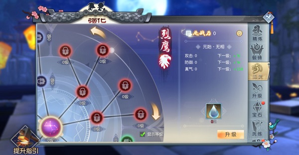 武林外传正版