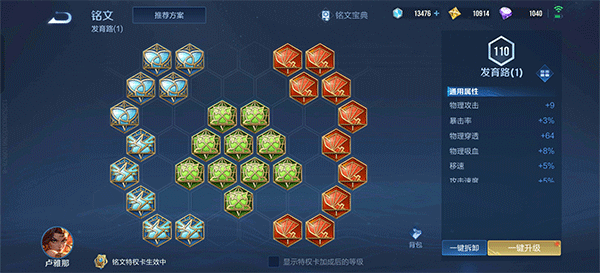 王者荣耀国际服云游戏版