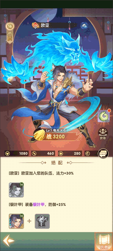 花戎