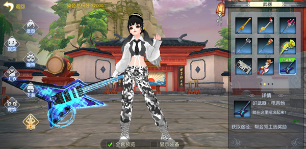 武林外传正版