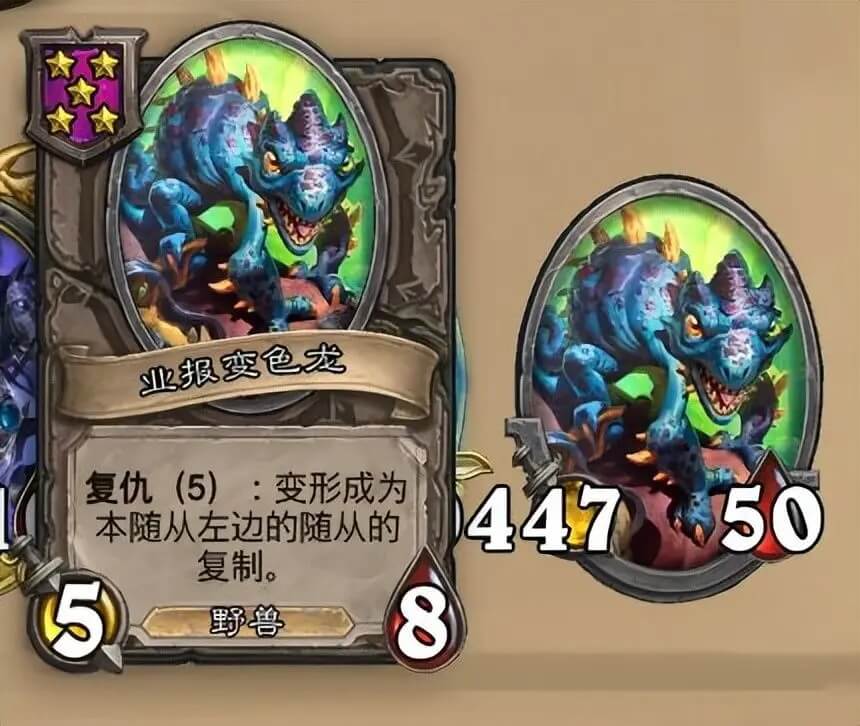 炉石传说正版