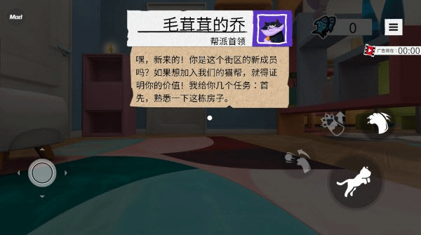 我是猫