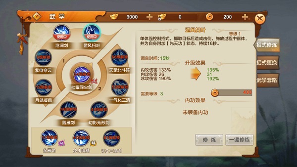 射雕英雄传