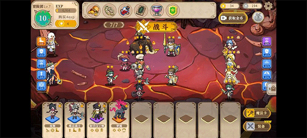 魔塔少女手机版