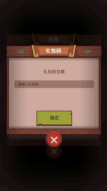 咸鱼之王国际版