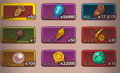 咸鱼之王国际版