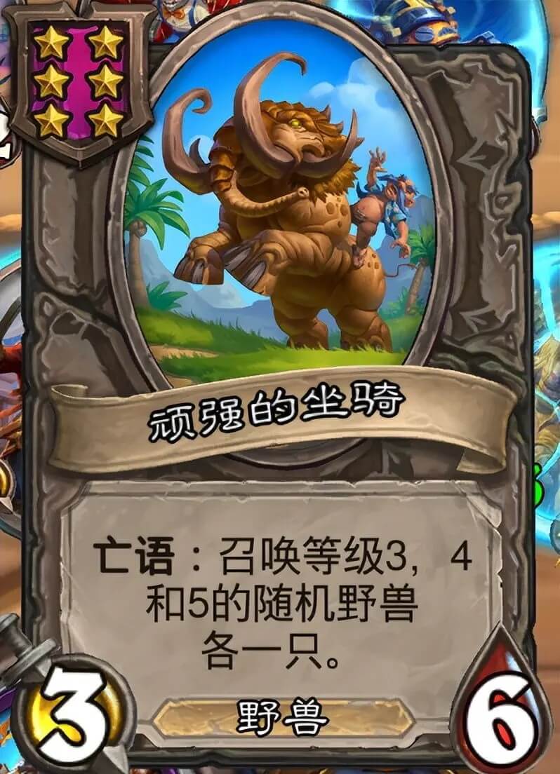 炉石传说正版