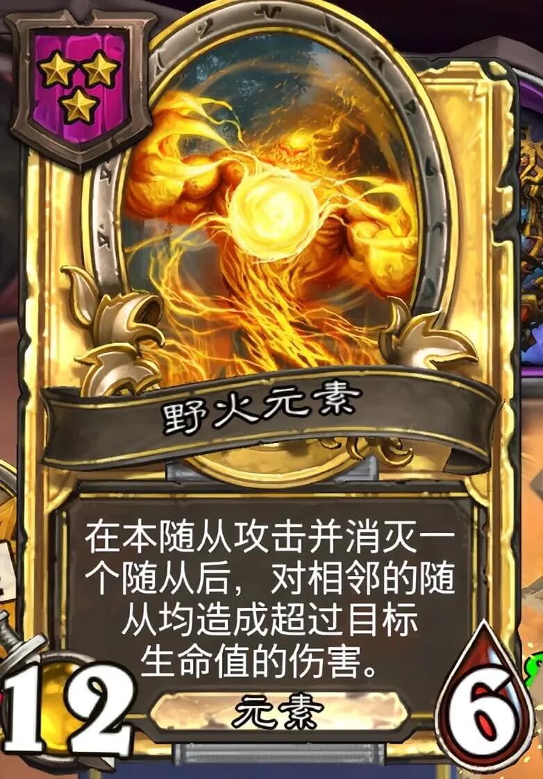 炉石传说正版