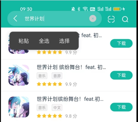 OurPlay正版