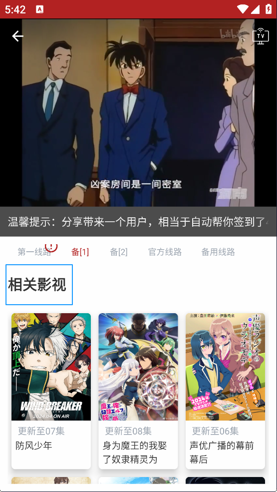 个性化推荐内容展示