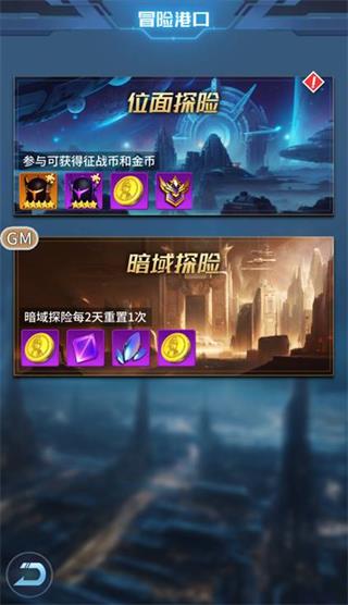 全民奥特曼之银河英雄九游版