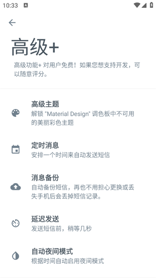 瑾软信息