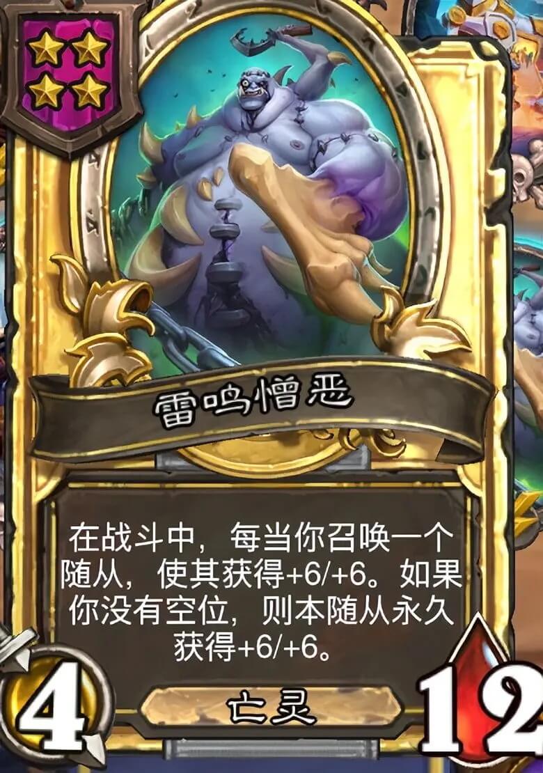炉石传说正版