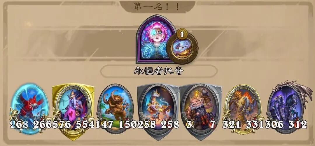 炉石传说正版