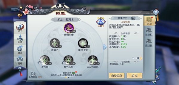 武林外传正版