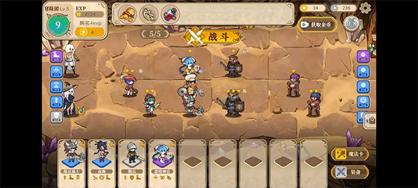 魔塔少女手机版
