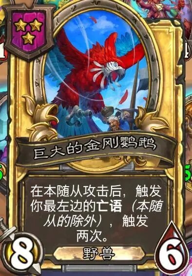 炉石传说正版