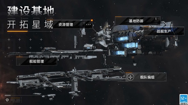 无尽的拉格朗日2025最新版