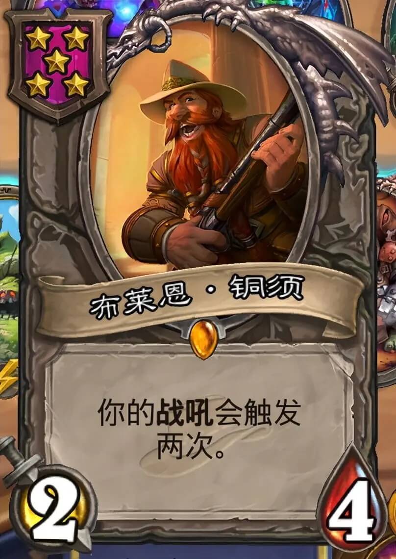 炉石传说正版