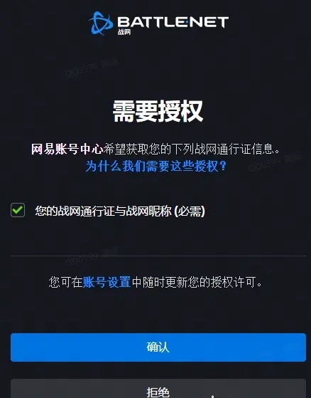 炉石传说正版