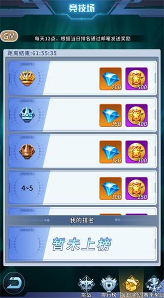 全民奥特曼之银河英雄九游版