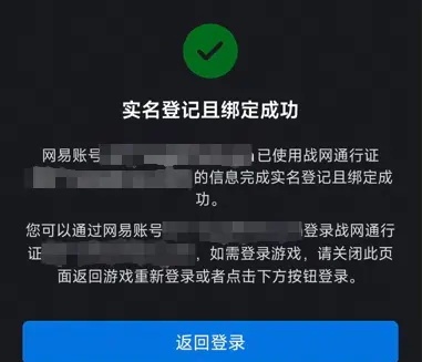 炉石传说正版