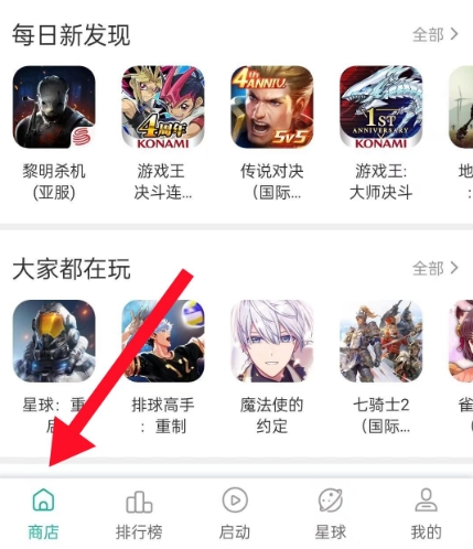 OurPlay正版