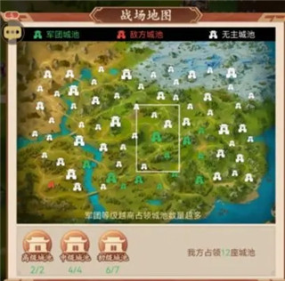 驰骋三国
