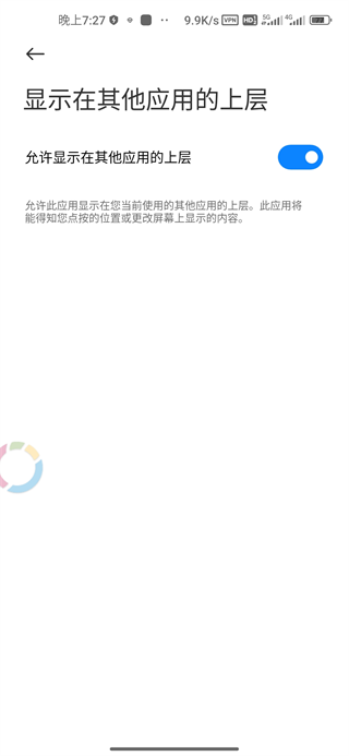 奇游加速器