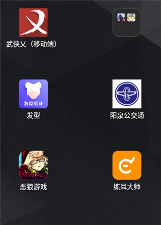 练耳大师